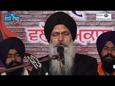 JE CHALE HO SIRHIND NU MERE PYAREO Kavita By Bhai Maninder Singh Ji Sri Nagar Wale