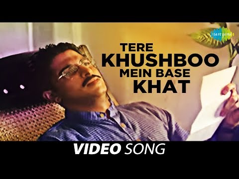 तेरी खुश्बू में आधार खत | Tere Khushboo Mein Base Khat | Jagjit Singh | Video Song | Ghazal