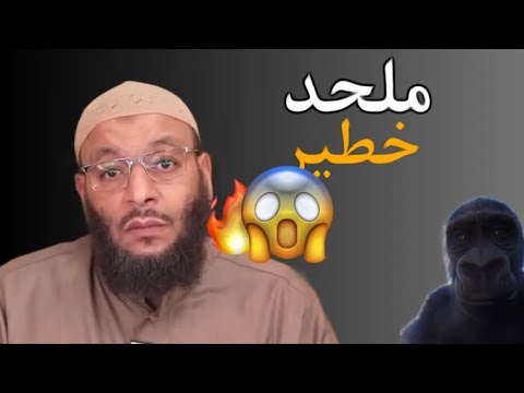 ملحد ايراني خطير جدا يسال عن الاسلام والمسلمين ⁉️|| الشيخ وليد اسماعيل ||