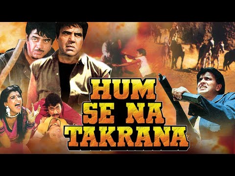 मिथुन और धर्मेंद्र Action Hit - Humse Na Takrana Full Movie (HD) | Dharmendra, Mithun Chakraborty