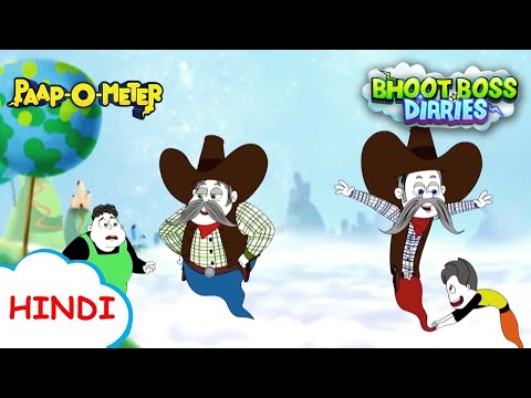 दादाजी ने किया झोल | Moral Stories for Kids | भूत बॉस डायरीज़