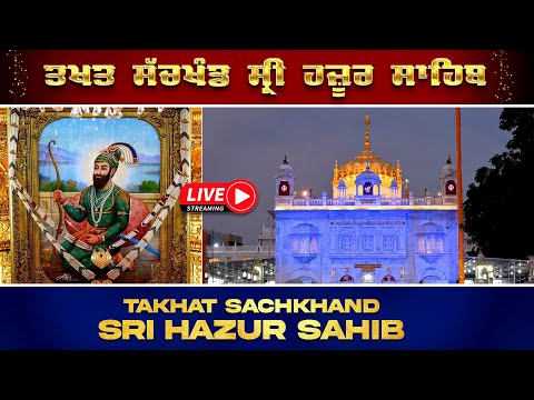 HD Live Hazur Sahib Takhat Sachkhand Sri Hazoor AbchalNagar Sahib Nanded 19/01/24 Evening