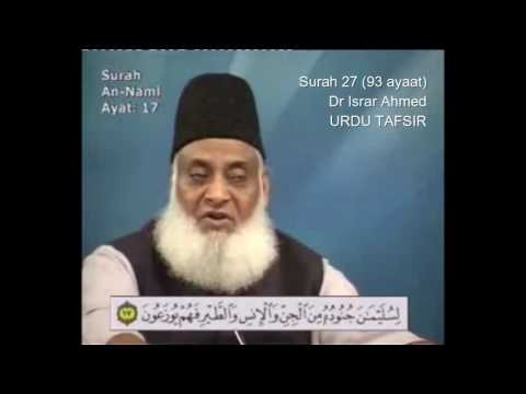 27 Surah Naml Dr Israr Ahmed Urdu