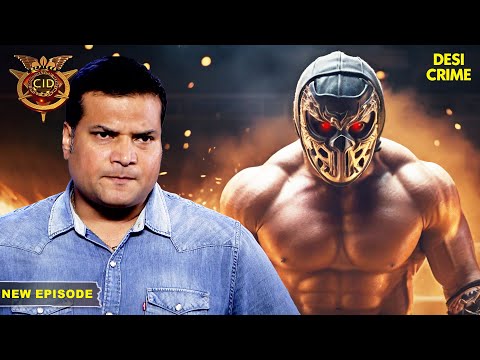 Wrestler को क्यों चाहिए CID की मदद? | CID | TV Serial Latest Episode