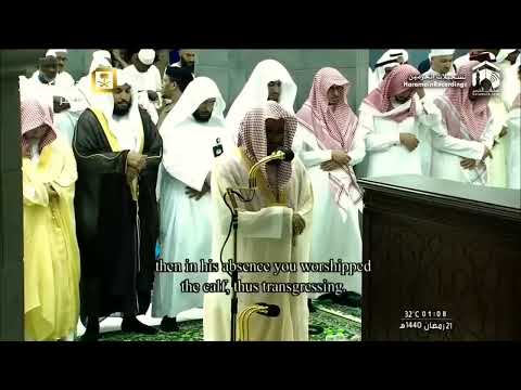 سوره البقره كامله سعود الشريم