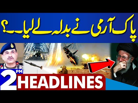 Dunya News Headlines 02:00 PM | Pak Army In Action | 17 Jan 2024