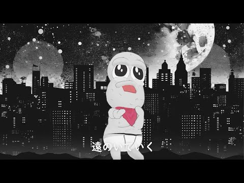 【MV】刀ピークリスマスのテーマソング2023 / ピーナッツくん