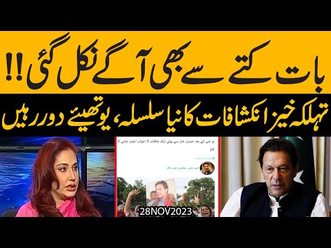 Hajra Khan Share inside news regrading Flirt with Imran khan | The talk went beyond dogs...!
