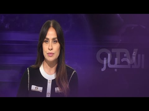 باسيل يحذر المرجعيات الروحية والسياسية - النشرة المسائية ليوم الخميس 11 كانون الثاني 2024