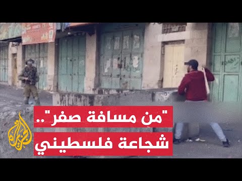 شجاعة من مسافة صفر.. مواجهة بين فلسطيني وإسرائيلي