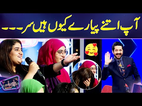 Larki Imran Ashraf Ko Dekh Kar Apnay Hosh Kho Bethi | Mazaq Raat Season 2