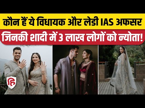 IAS Pari Bishnoi And Bhavya Bishnoi Marriage: 22 दिसंबर को होगी शादी, 3 लाख लोगों को मिला न्योता