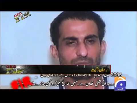 Geo FIR-03 Feb 2014-Part 1 13 year old Boy Kidnapped by Liyari Gangsters Part - 01