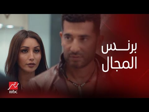 الحلقة 4 | مسلسل الأجهر | الأجهر بيستعرض مهارته في محل الألماظ