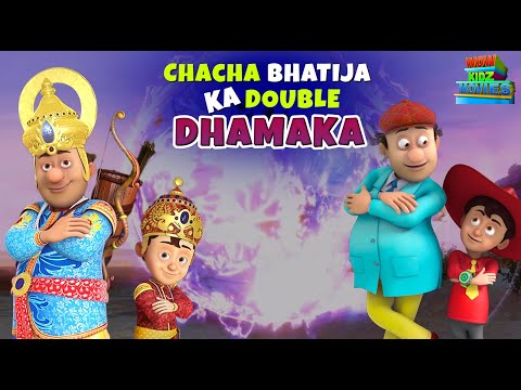 Chacha Bhatija Double Dhamaka (Full Movie) | Cartoons For Kids | Movie | WowKidz Movies | 