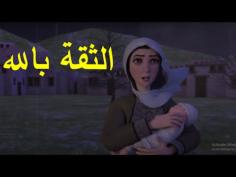 انظروا ما الذي يحدث مع العبد الصالح عندما يثق بالله !!