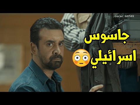 كريم قفش عميل للموسادل الاسرائيلي جوه مصر .. شوفوا رد فعله كان ايه