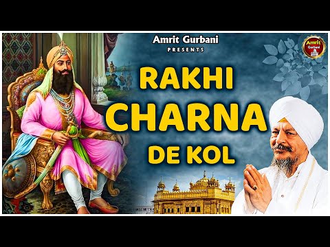 RAKHI CHARNA DE KOL - BHAI HARBANS SINGH JI || SHABAD GURBANI || AUDIO JUKEBOX