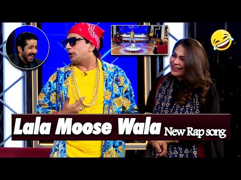 Lala Moose Wala's New Rap Song Released | Sanam Marvi With Mazaq Raat | Imran Ashraf