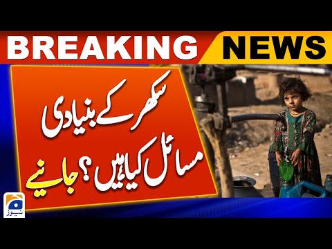 What are the main problems of sukkur? Election 2024