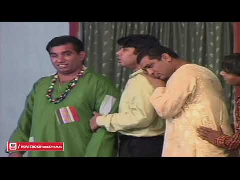 BEST OF NASIR CHANYOUTI, ZAFRI KHAN &amp; NASEEM VICKY FULL COMEDY