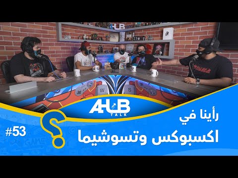 #AlHubTalk