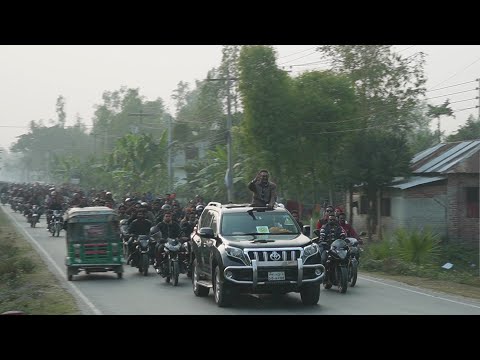 গাইবান্ধা সদরের মাননীয় সাংসদ জননেতা শাহ সারোয়ার কবীরের মোটরসাইকেল শোভাযাত্রা ও গণ সংবর্ধনা অনুষ্ঠান।