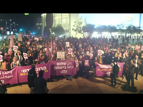 Israeli Arabs and Jews rally in Tel Aviv for Gaza ceasefire | AFP