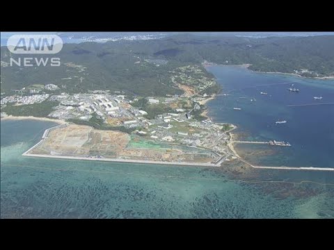 【速報】米軍普天間基地の辺野古移設　国が沖縄県に代わり初の代執行 1月にも工事開始(2023年12月28日)