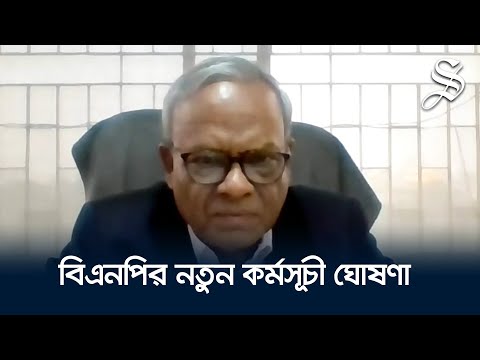 শেখ হাসিনার অধীনে গ্রহণযোগ্য নির্বাচন হতে পারে না: রিজভী