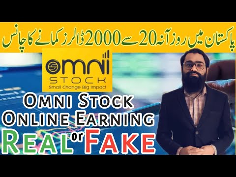 Omni Stock is Real or Fake? | Omni Stock Online Earning Review