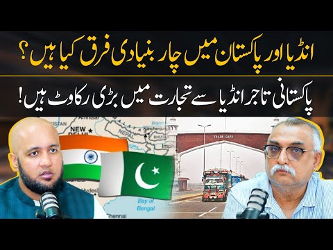 4 Major Differences between Pakistan &amp; India | Hafiz Ahmed Podcast