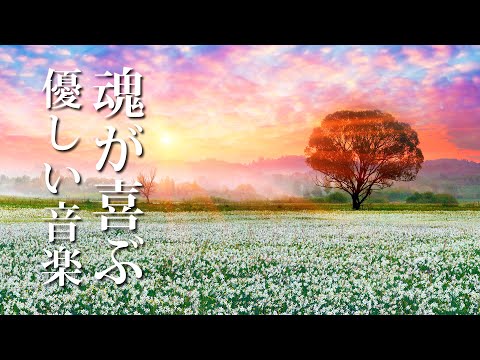 Relaxing Music that Spreads Healing in the Heart and Rejoices the Soul