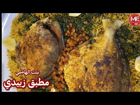 مطبق زبيدي كويتي 👌🏻🐟 ولا غلطة على طريقة بنت الهاشمي 😍