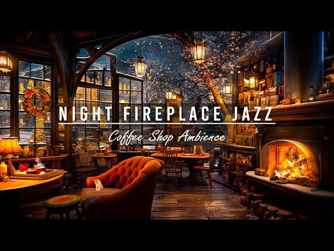 Night Fireplace Sounds &amp; Warm Jazz Music in Cozy Cafe Ambience 🔥 Smooth Jazz for Relax, Work, Sleep