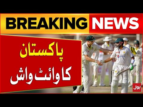 Australia White Wash Pakistan |  Pak Vs Aus | Test Series | Breaking News