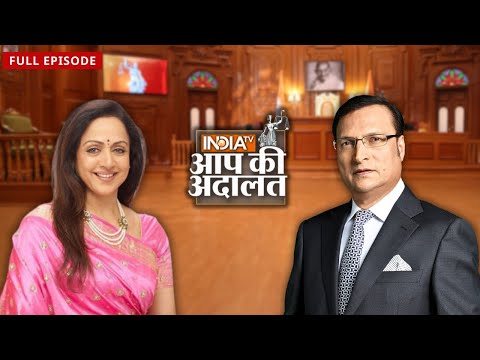 Hema Malini इस तरह रखती हैं अपनी Dream Girl इमेज बरक़रार | Aap Ki Adalat | Rajat Sharma