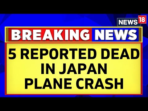 Japan Plane Burning | 5 Casualties Reported In Tokyo Plane Crash | Japan Plane Collision | News18