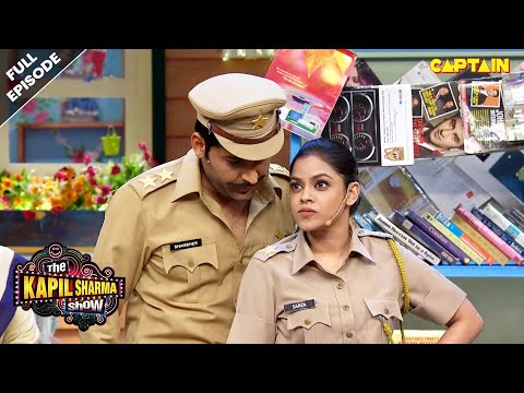 कपिल के पुलिस स्टेशन में जब सरला बनी कमिश्नर | Best Of The Kapil Sharma Show | EPISODE- 110