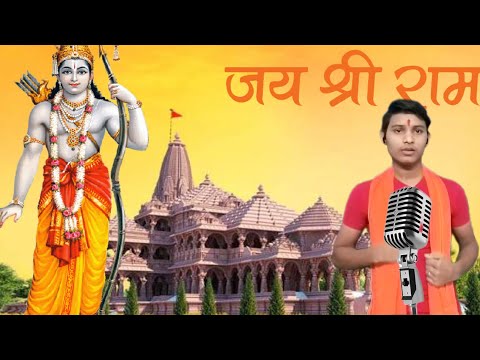 16 January 2024Ram Jai ka Bhajan sunake  जजा  झूम उठे 