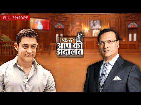 Amir Khan &amp;ldquo; इस वजह से मै परफेक्शनिस्ट हूँ&amp;rdquo; | Aap Ki Adalat |  Amir Khan | Rajat Sharma