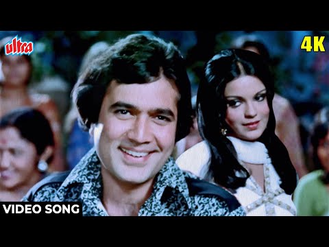 एक अजनबी हसीना से [4K] Video Song: Kishor K | Rajesh Khanna, Zeenat Aman | 70s Classic Romantic Song