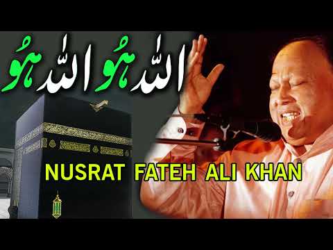 Allah Ho Allah Ho || Nusrat fateh ali khan qawal || Hit Qawali Forever