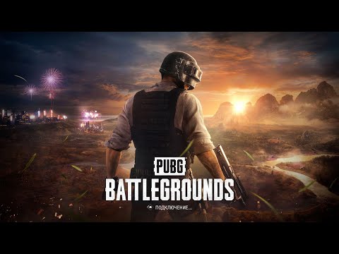 Обнова в PUBG экспертный смотр