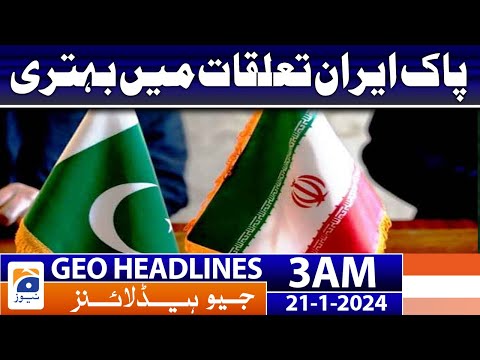 Geo Headlines 3 AM | Improvement in Pakistan-Iran relations | 21st January 2024