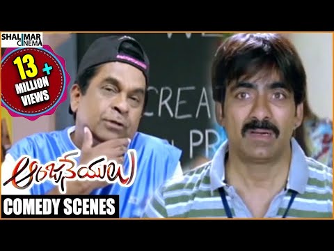 Anjaneyulu Telugu Movie || Ravi Teja &amp; Brahmanandam Back 2 Back Comedy Scenes || Shalimarcinema