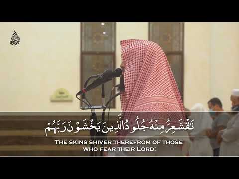 Muhammad Al-Luhaidan - Beautiful Quran Recitation | Az-Zumar 22-23