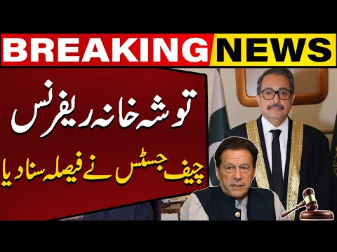 Chief Justice Islamabad High Court's Big Decision Regarding Imran Khan Case | Tosha Khana Reference