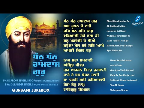 New Shabad Gurbani Kirtan 2023 (Jukebox) Dhan Dhan Ramdas Gur Nonstop Shabad Kirtan Nonstop Gurbani