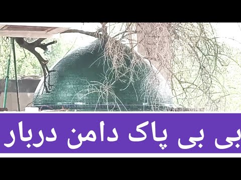 Bibi Pak Daman Mazaar (Lahore) | Shrines in Lahore | History of Islam | Muharram Al Haram ||